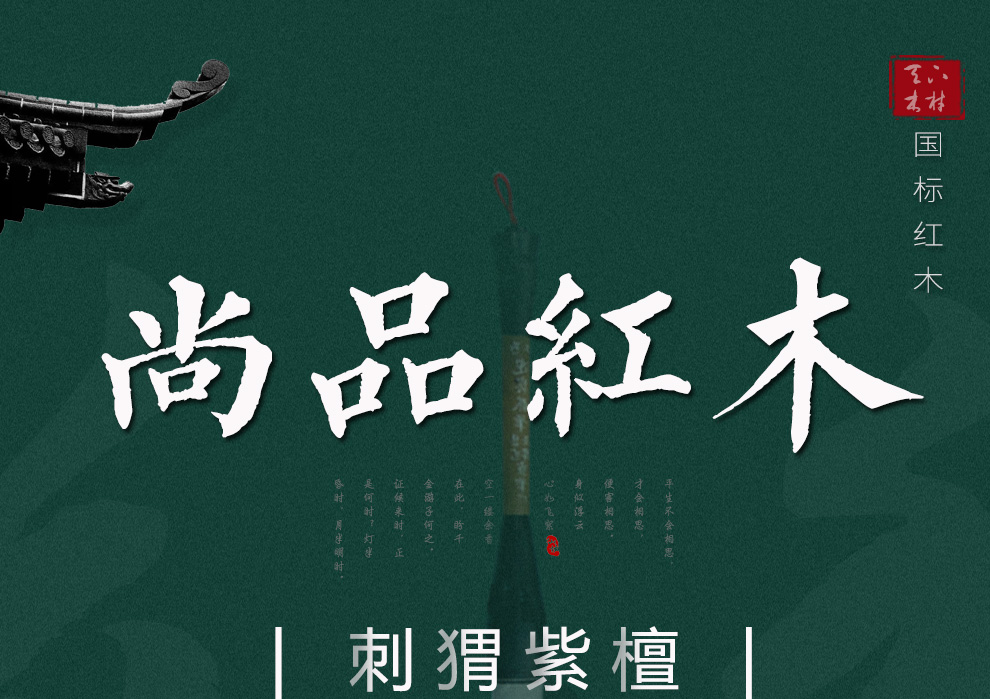 品木客 红木家具非洲花梨(学名:刺猬紫檀)素面实木餐边柜1M小户型储物柜收纳柜碗柜鞋柜 1M小餐边柜