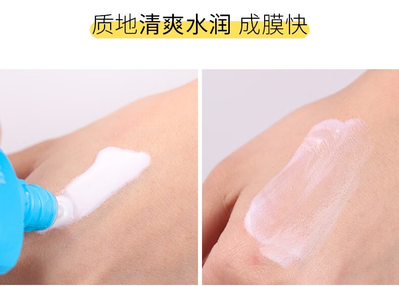 珊珂日本专科防晒乳霜白瓶防水防汗SPF50学生军训摇摇乐女珊珂防晒霜 蓝色专科防晒40ml * 1瓶