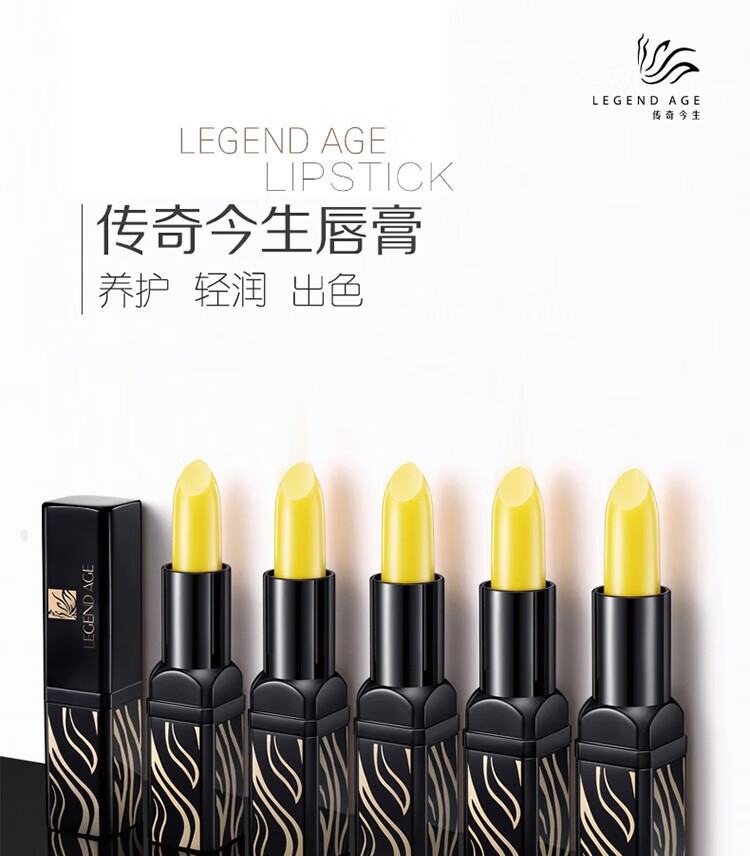 传奇今生红樱桃润唇膏变色千人千色保湿滋润持久专柜正I品官I方旗舰  1支 3.8/支