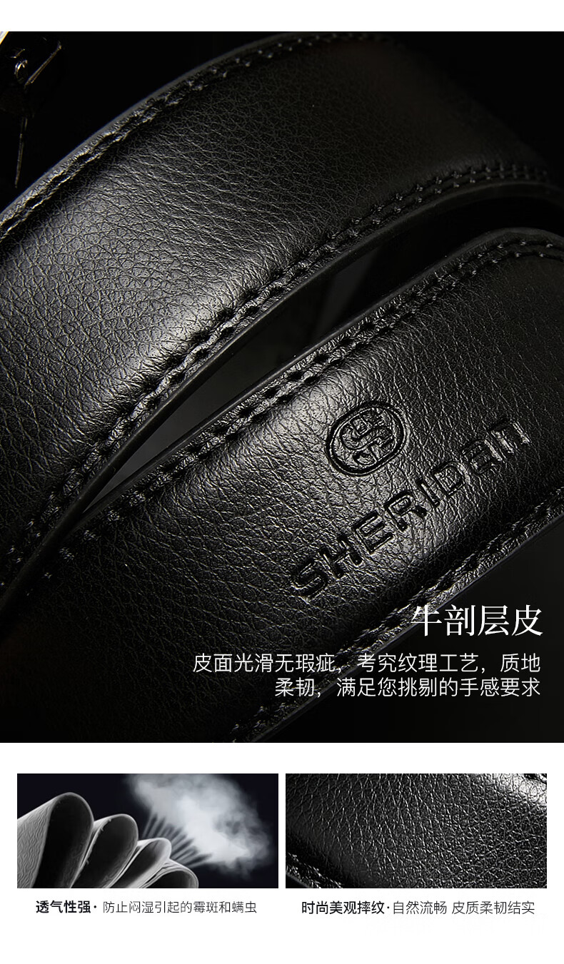 喜来登Sheridan 新款 牛皮腰自动皮带NL521551S盒装通勤带 商务休闲 通勤自动扣皮带 礼盒装 NL521551S详情图片2