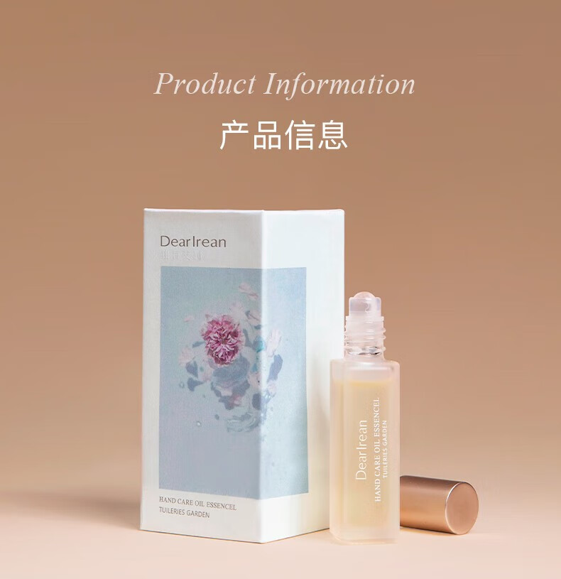 Dr.lrean eras独特艾琳护甲油8ml 滚珠护手部精粹油指缘油护甲油走珠便携滋润 手部护甲油8ml