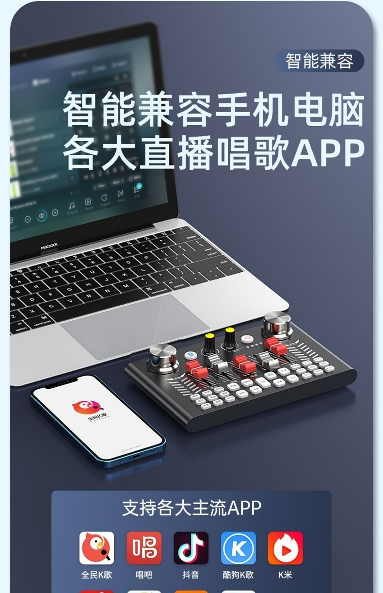 金运v18声卡直播设备套装全套