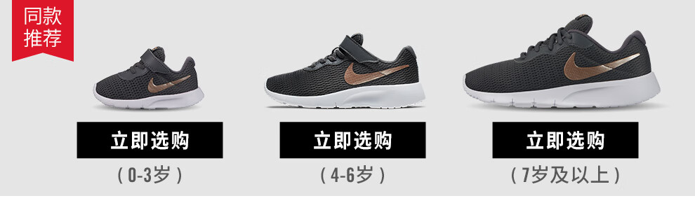 耐克跑鞋_NIKE 耐克 Tanjun 女子跑鞋 812655
