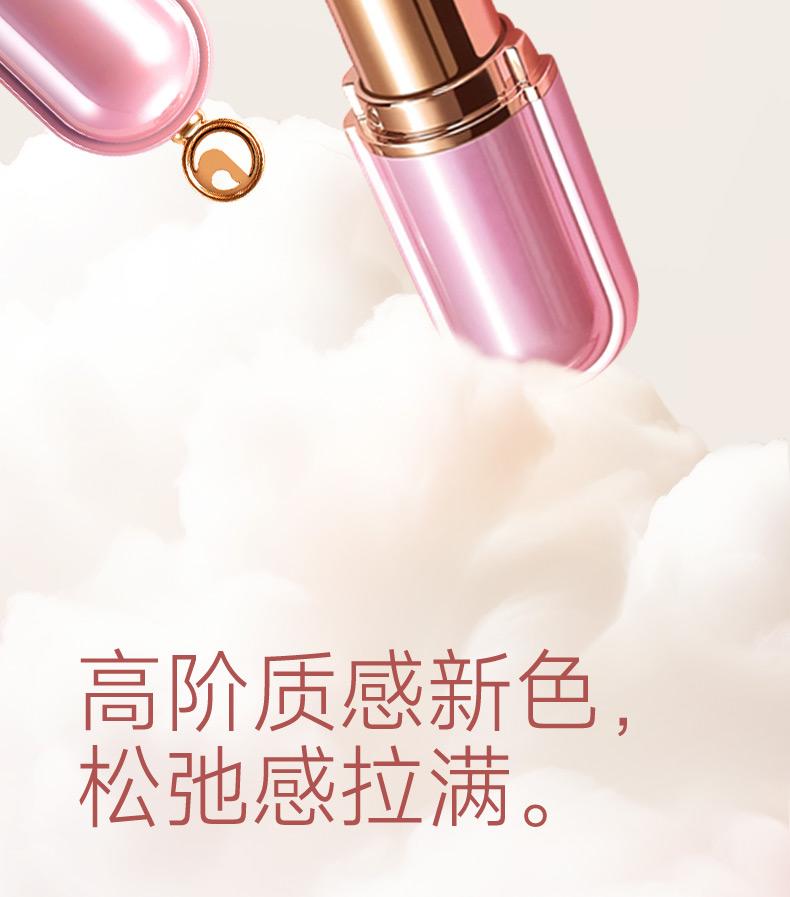 卡姿兰口红轻雾感哑光唇膏女持久滋润保湿不易掉色不沾杯生日礼物送女友 13#暧昧