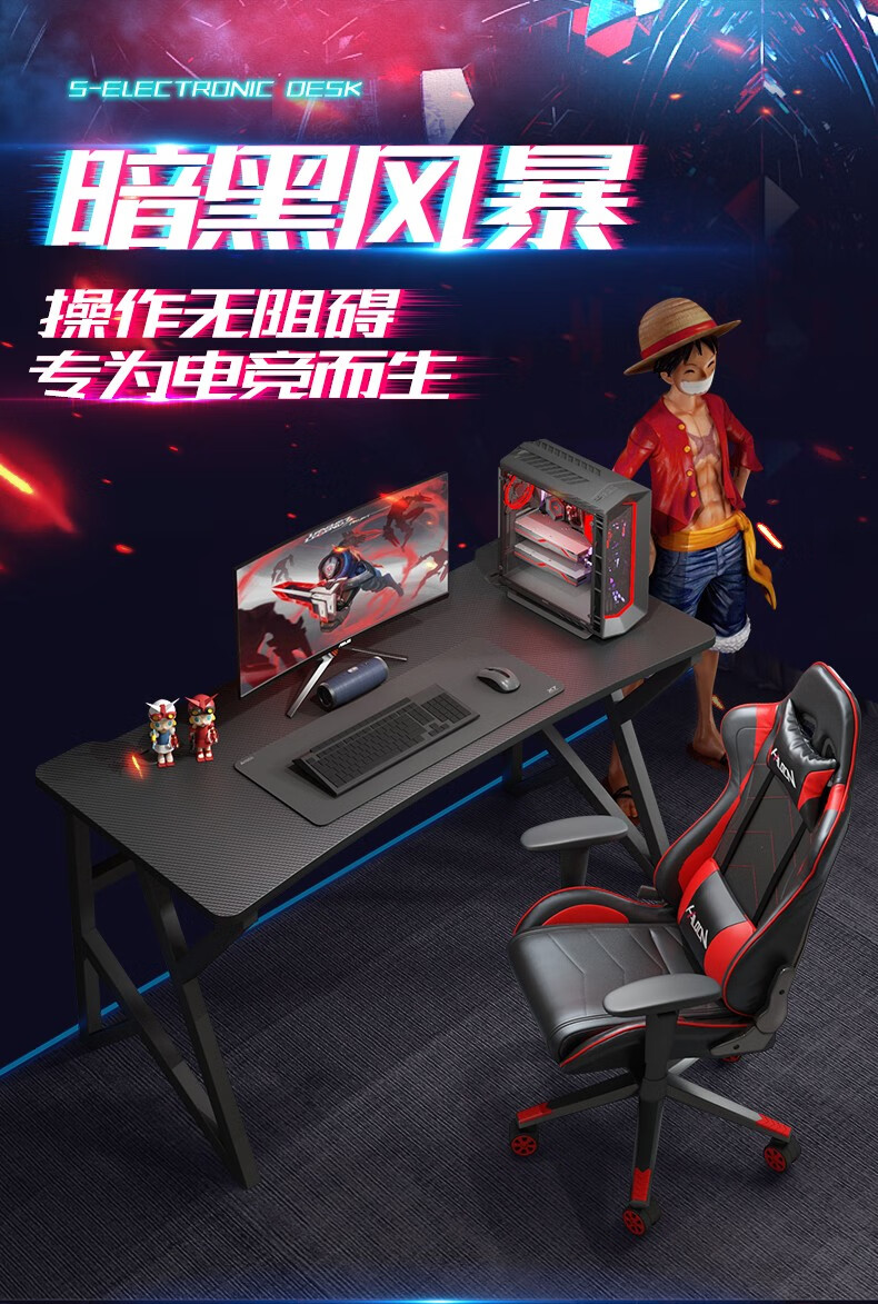 哈骆顿（HALODN） 电竞桌台式电脑桌家用简易书桌办公桌游戏电竞桌椅组合套装直播主播桌子 猎魔-灰【单桌120*60*75cm】