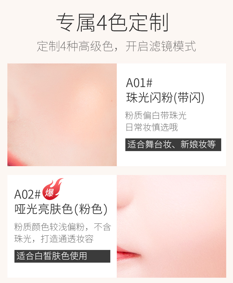 ZFC 定妆散粉不易脱妆持妆遮瑕控油底妆提亮蜜粉15g A02（亮肤色 哑光）