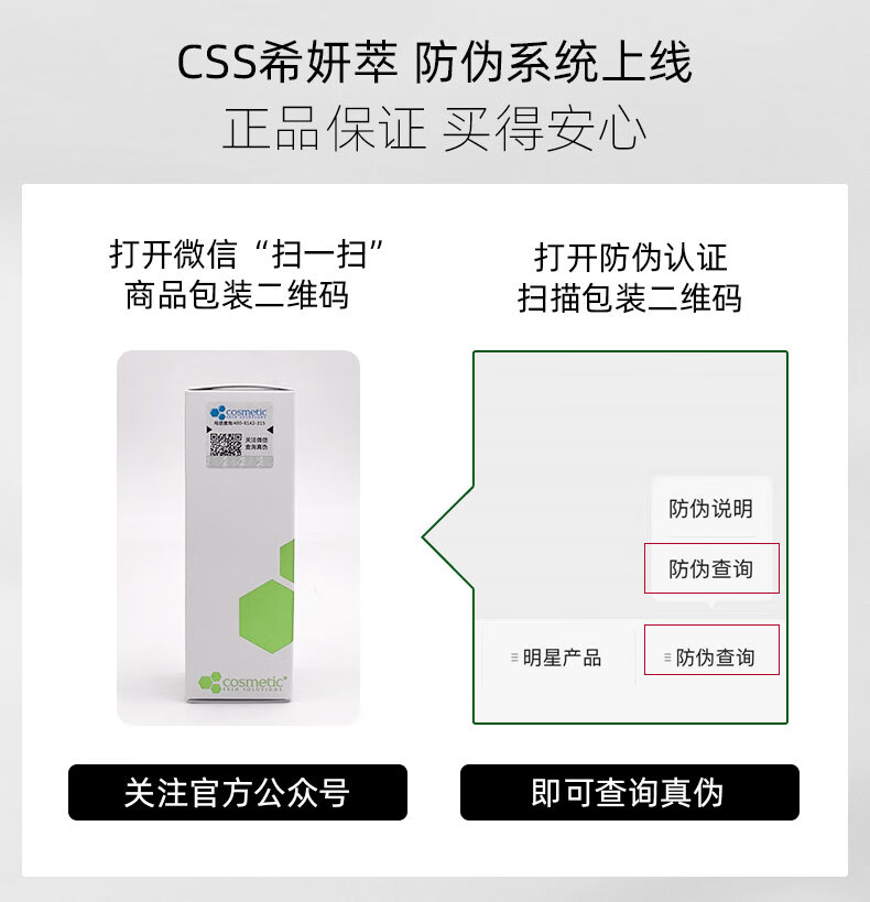 希妍萃（Xiyancui）CSS橄榄积雪草舒颜精华液15ml 油橄榄精华补水保湿 修护护肤品 橄榄精华15ml 15ml