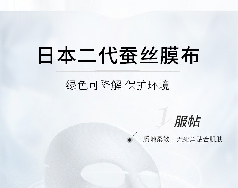D18 神经酰胺面膜男女补水保湿提亮嫩肤紧致面部精华5片 角鲨烷五片装/盒