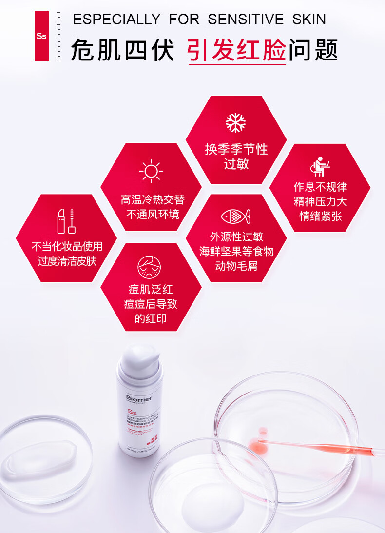 珀芙研珀芙研舒缓保湿修护乳霜 修护肌肤屏障敏感肌728面霜 舒缓保湿修护728霜15g