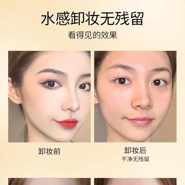 TREECHADA泰国TR进口椰子卸妆油眼唇脸三合一深层清洁毛孔温和敏感肌 1瓶：椰子卸妆油