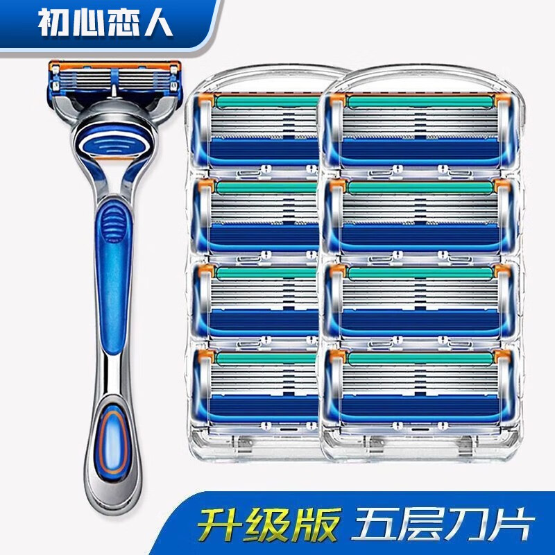 S’naturalls德国5层剃须刀手动刮胡刀刀片五层老式刀头金属刀架 1刀架+12刀头+刀架盒 五层剃须刀