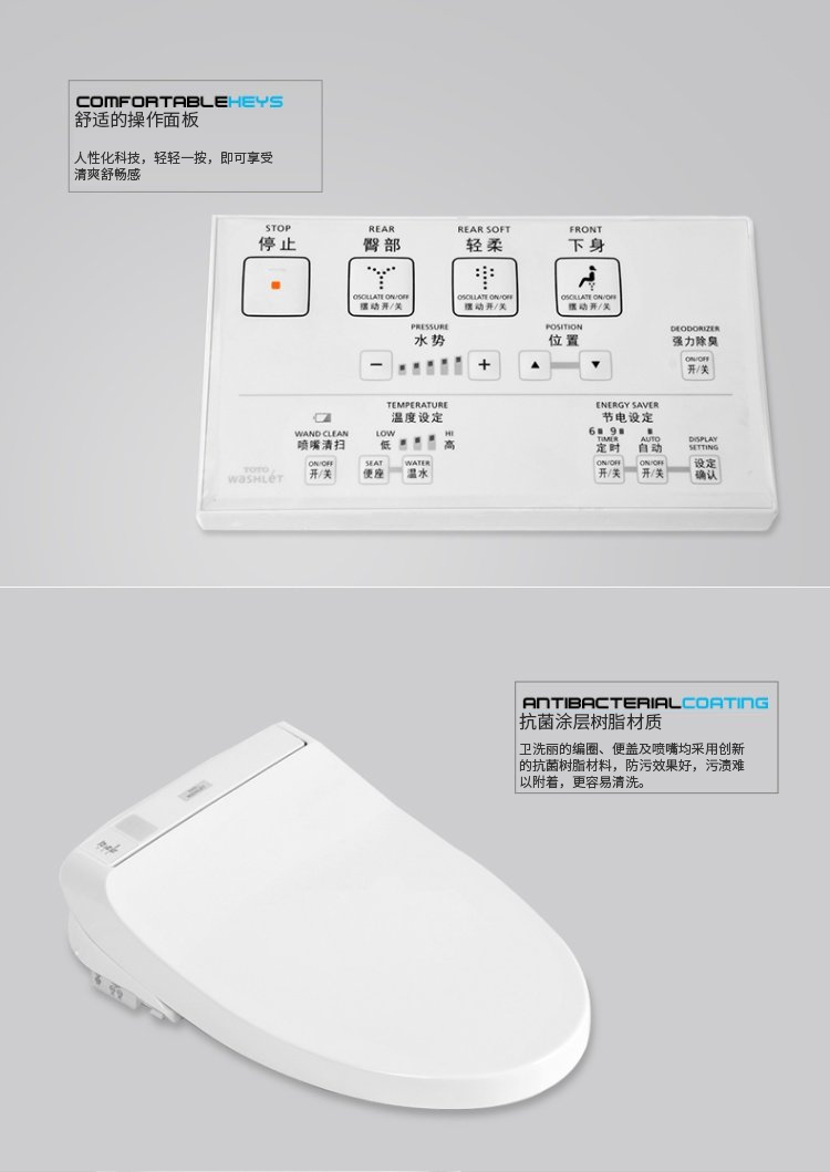 1日0点: toto tcf790cs 即热式卫洗丽智能马桶盖 2499