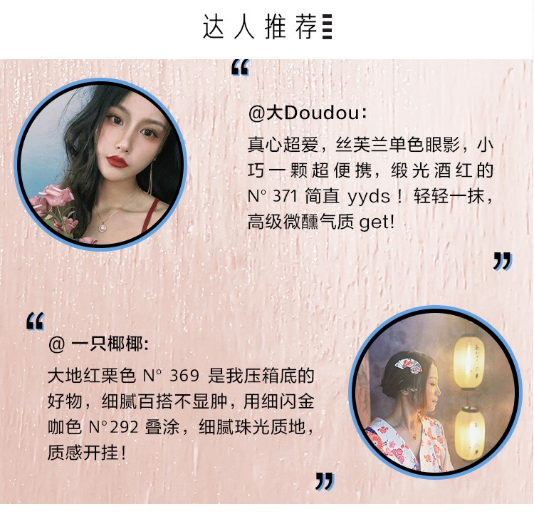 丝芙兰（SEPHORA）单色珠光小眼影 系列 浅粉棕色
