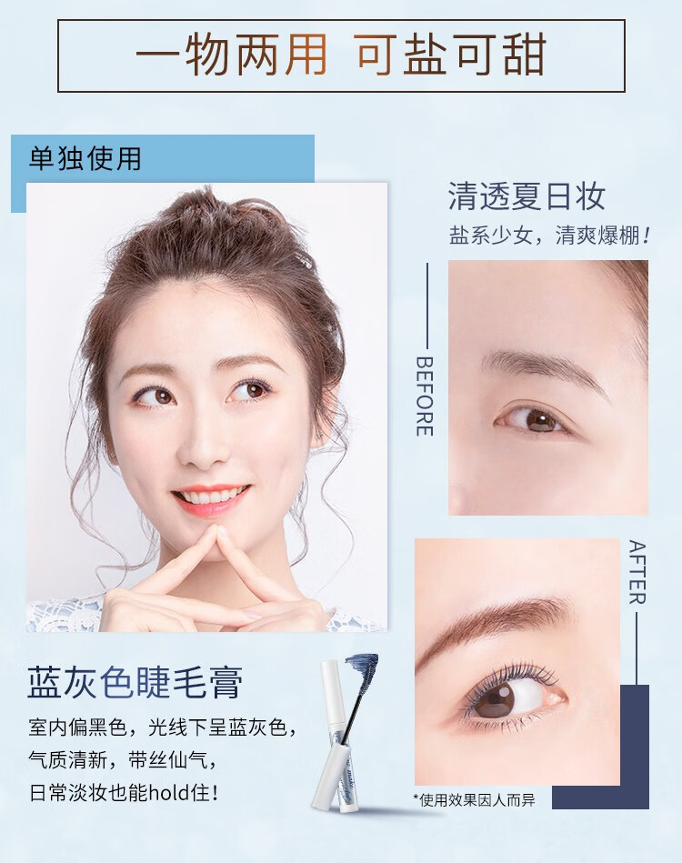 奇士美（kiss me） 花盈美蔻卷翘定型睫毛底膏 ( 温水+洁面产品卸妆 持久纤长卷翘) 升级版（升级刷头）