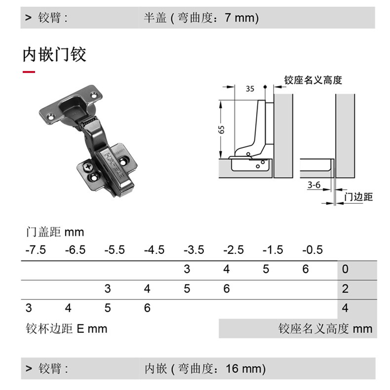 德国海福乐hafele家具橱柜门通用三维缓冲阻尼铰链镀镍黑色门铰