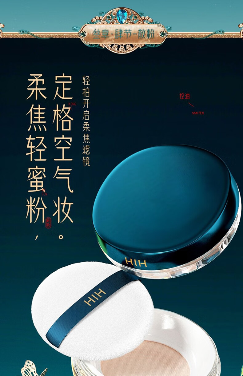 HIH凤羽悦妆彩妆礼盒化妆品全套口红生日七夕情人节礼物送女朋友老婆 凤羽悦妆彩妆礼盒24件套