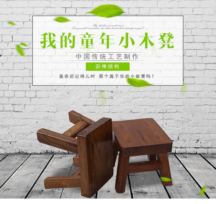 均璞实木凳子换鞋凳家用小板凳矮凳垫脚小木凳浴室方凳中式餐凳复古木板凳穿鞋凳沙发洗脚凳茶几凳脚踏木 原木小板凳【宽15长25高20】