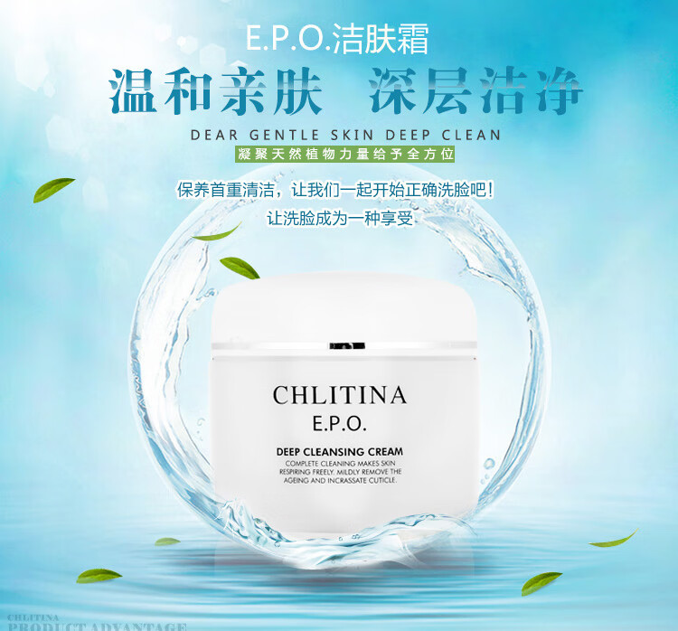 克丽缇娜梵诗水嫩系列玻尿酸原液保湿化妆水美容院同款护肤品套装官网旗舰 梵诗水嫩净透卸妆液80ml