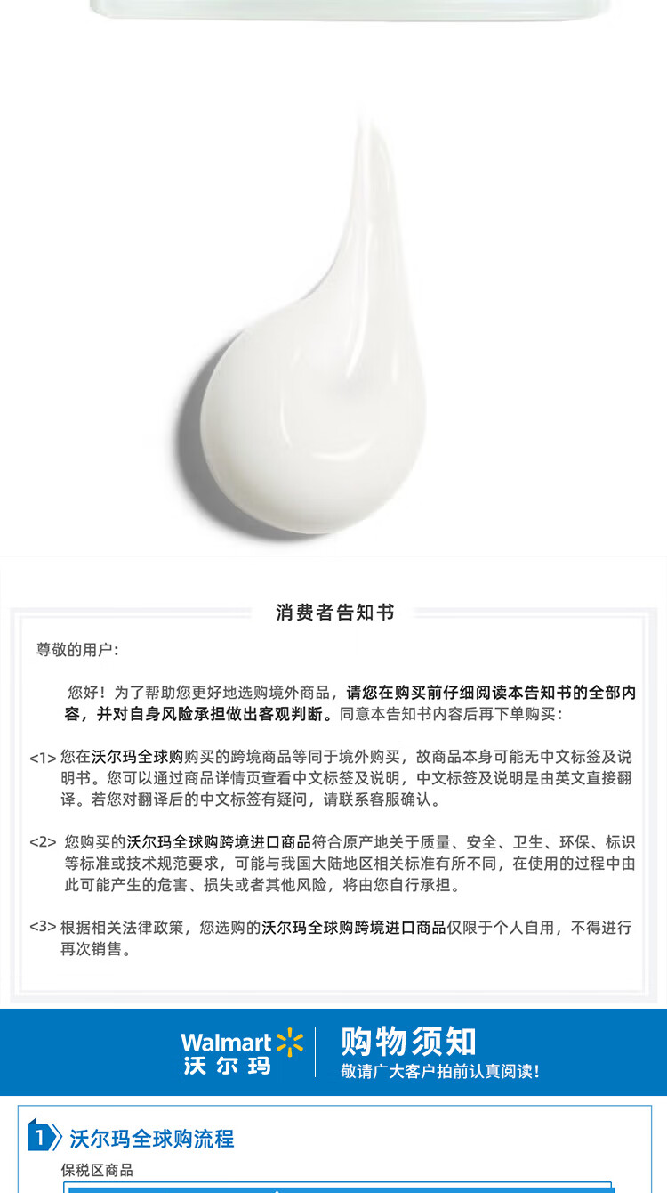 香奈儿（Chanel）山茶花滋润面霜50ml