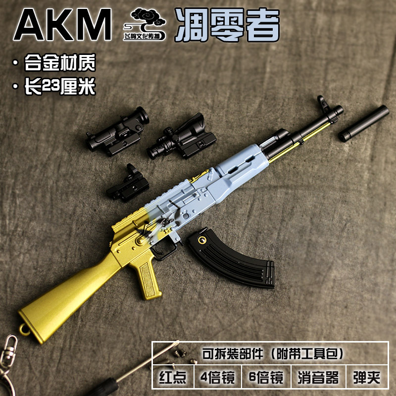 玩具枪金属模型大逃杀游戏周边4m16a4工程核心官方标配3个倍镜支架