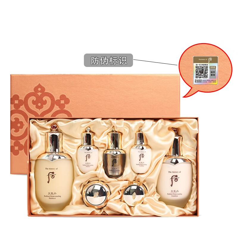 后（The history of Whoo）【国内专柜】whoo后天气丹套盒 华泫/花献 生日礼物 送女友 老婆 天气丹小样3件套58ml水乳精华