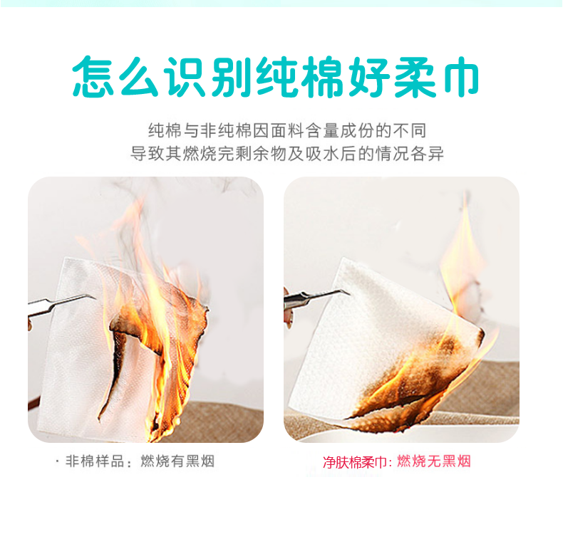 纯之素 一次性洗脸巾加厚毛巾不变形卸妆棉化妆棉美容院洁面巾大卷 1包装卷式（全棉加厚）