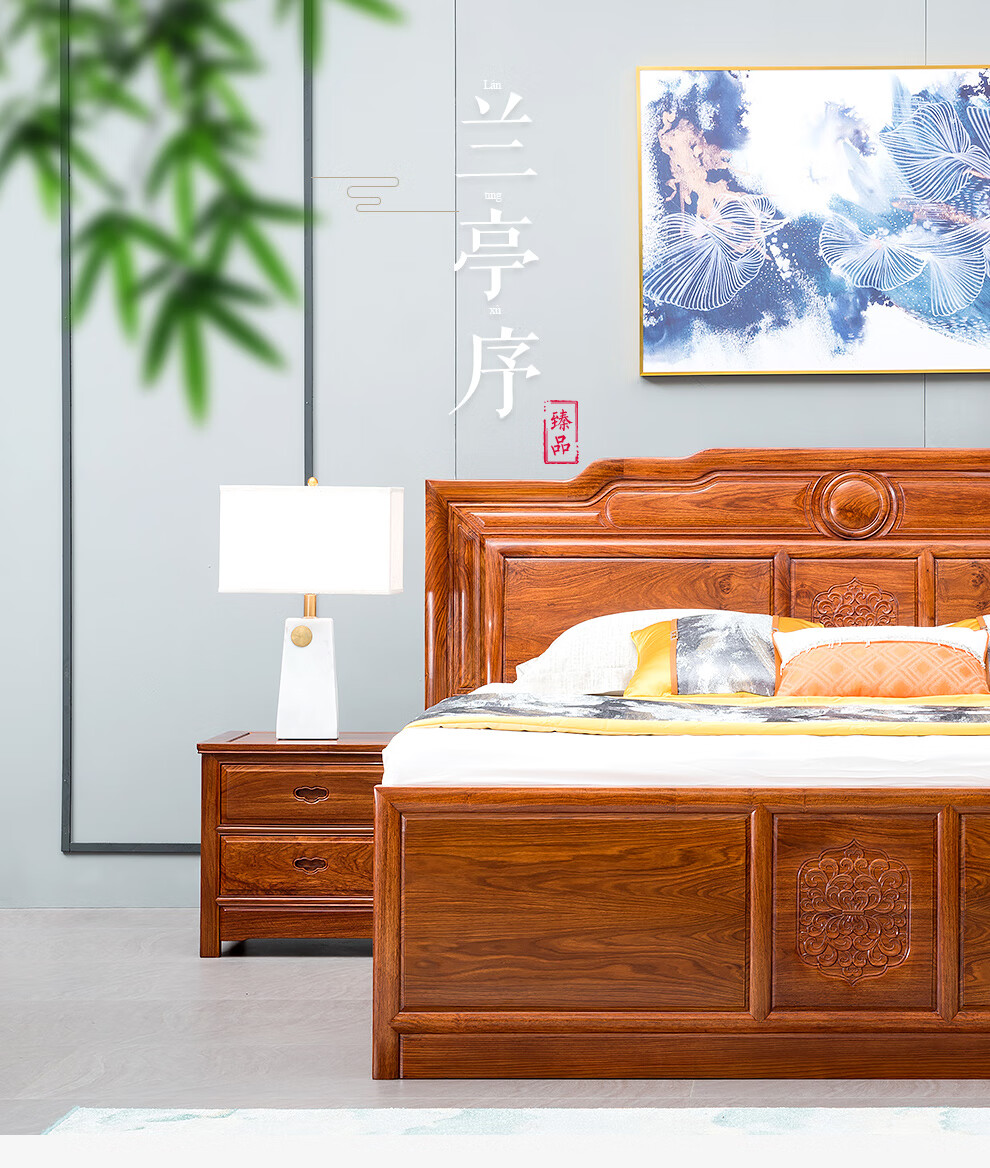 广典红木家具非洲花梨(学名:刺猬紫檀)实木床 主卧室婚床 新中式实木床 明清仿古古典大床 1.5米素雅大床3件套(1床+2床头柜)