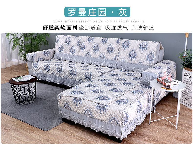 沙发垫四季通用防滑欧式沙发坐垫简约现代布艺全包沙发靠背巾套罩 罗