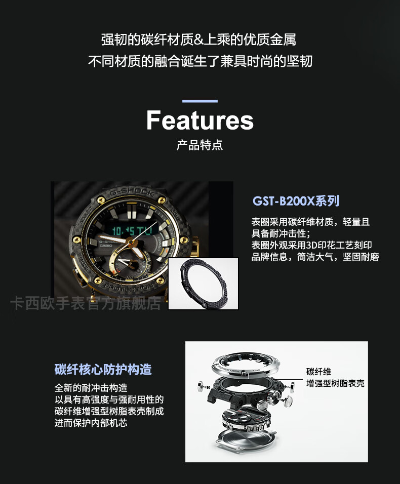 卡西欧(casio)g-shock gst-b200男表时尚运动防水太阳