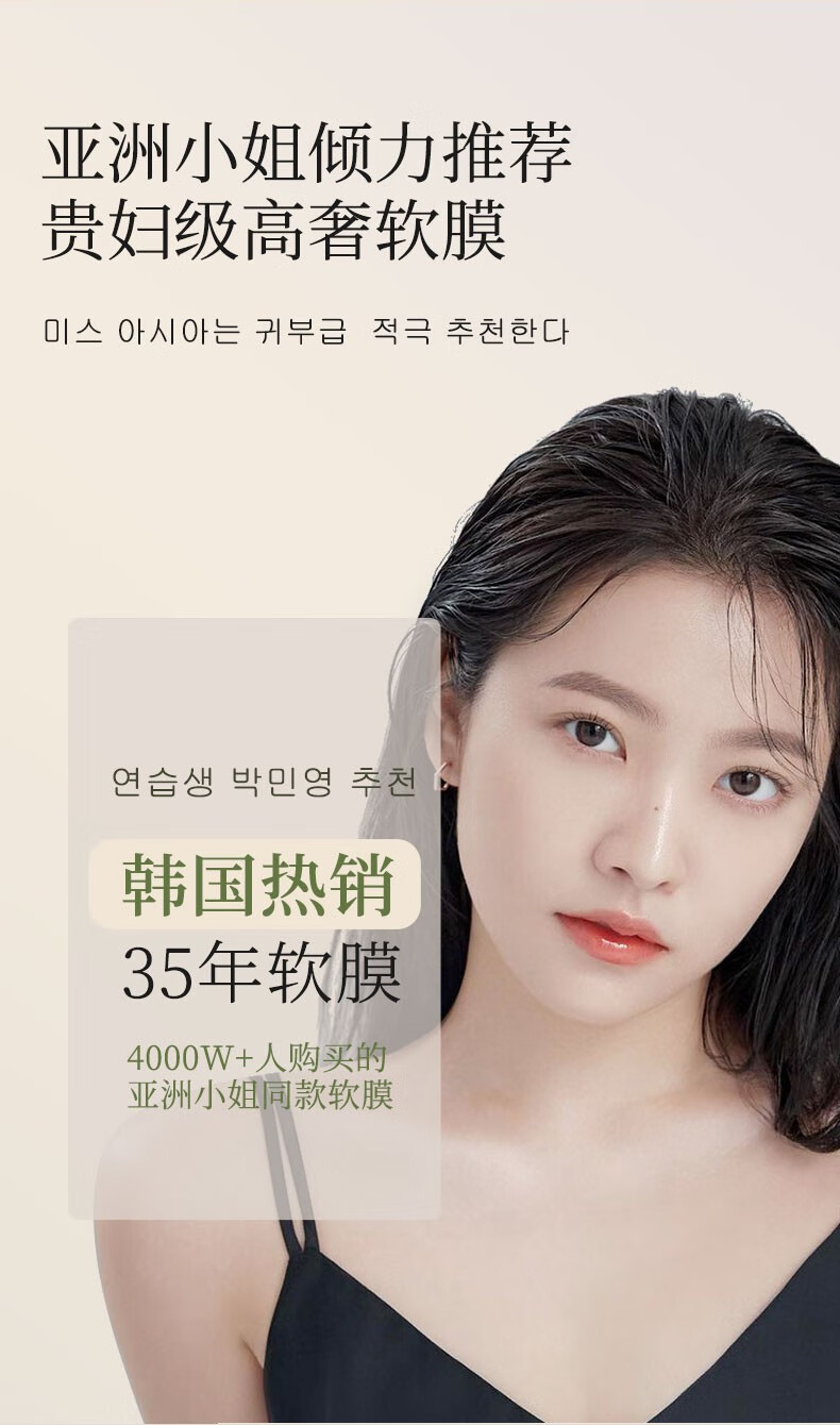 IN积雪草软膜粉涂抹面膜收缩毛孔去黑头男女深层清洁控油平衡补水 一袋装