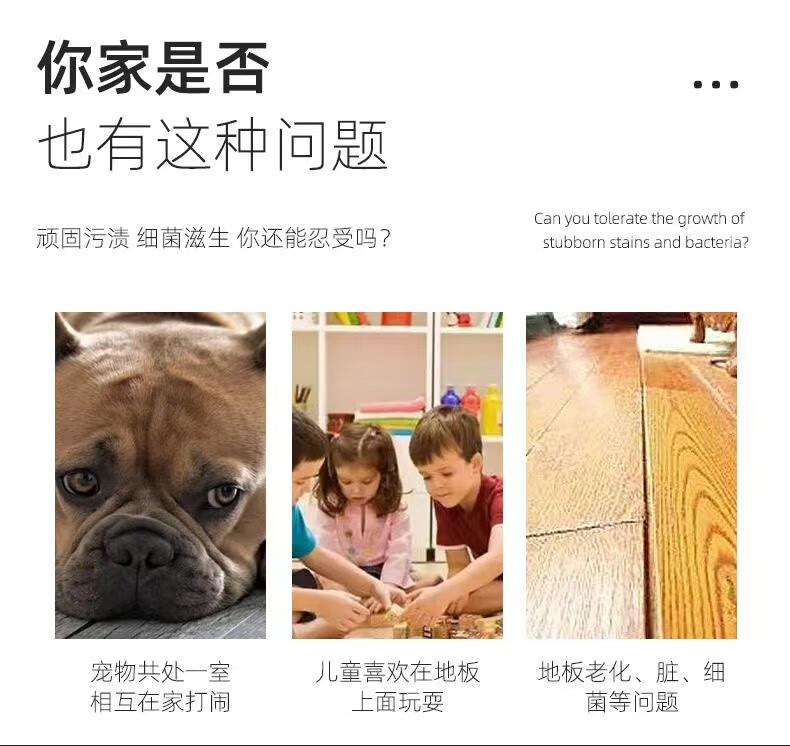 乐贝净 【妈妈好帮手】家庭地板清洁片高效去污美妆高效去除污垢 地板清洁片 100片