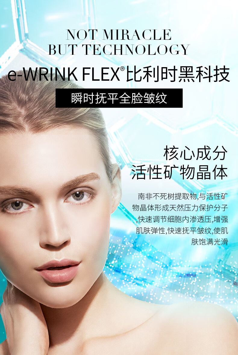REMESCAR唯美思佳淡化眼袋眼霜消减疲劳淡减浮肿克星提拉紧致 淡化眼圈眼袋眼霜8ml