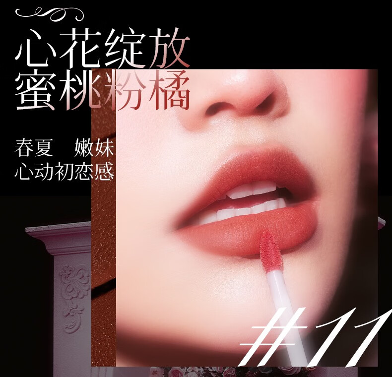 小奥汀（littleondine）【情人节限定】小奥汀玫瑰黑骑唇釉礼盒 送女友彩妆套组新年礼物 小奥汀玫瑰骑遇情人节花束礼盒
