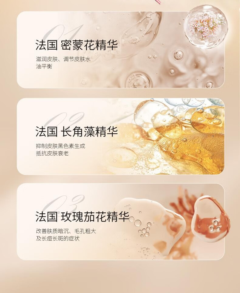 九叶草烟酰胺贵妇素颜霜快速上妆不卡粉遮瑕保湿懒人霜无需卸妆防水防汗
