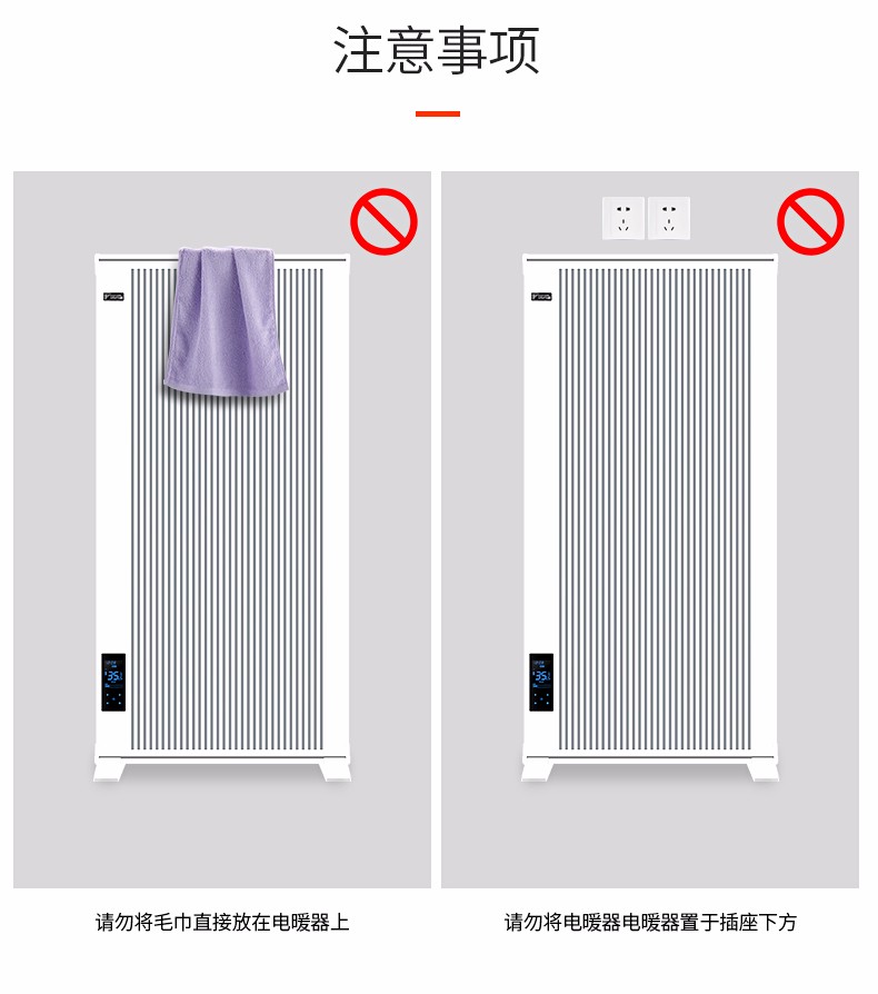沃曼德 取暖器碳纤维电暖器电暖气片壁挂 家用节能碳晶墙暖 暖风机
