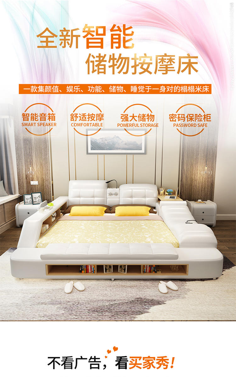 梵萨帝 床榻榻米床 现代简约卧室家具多功能按摩储物榻榻米双人床婚床 智能旗舰版 床+乳胶椰棕双面床垫