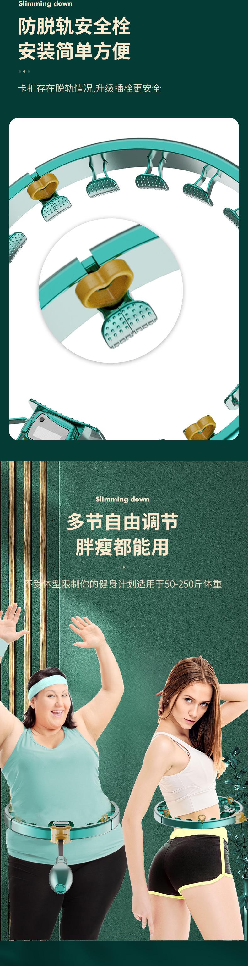 呼啦圈智能计数可拆卸不会掉的呼啦圈新呼啦儿童适用以内60斤型健身 绿色儿童款（适用60斤以内详情图片5