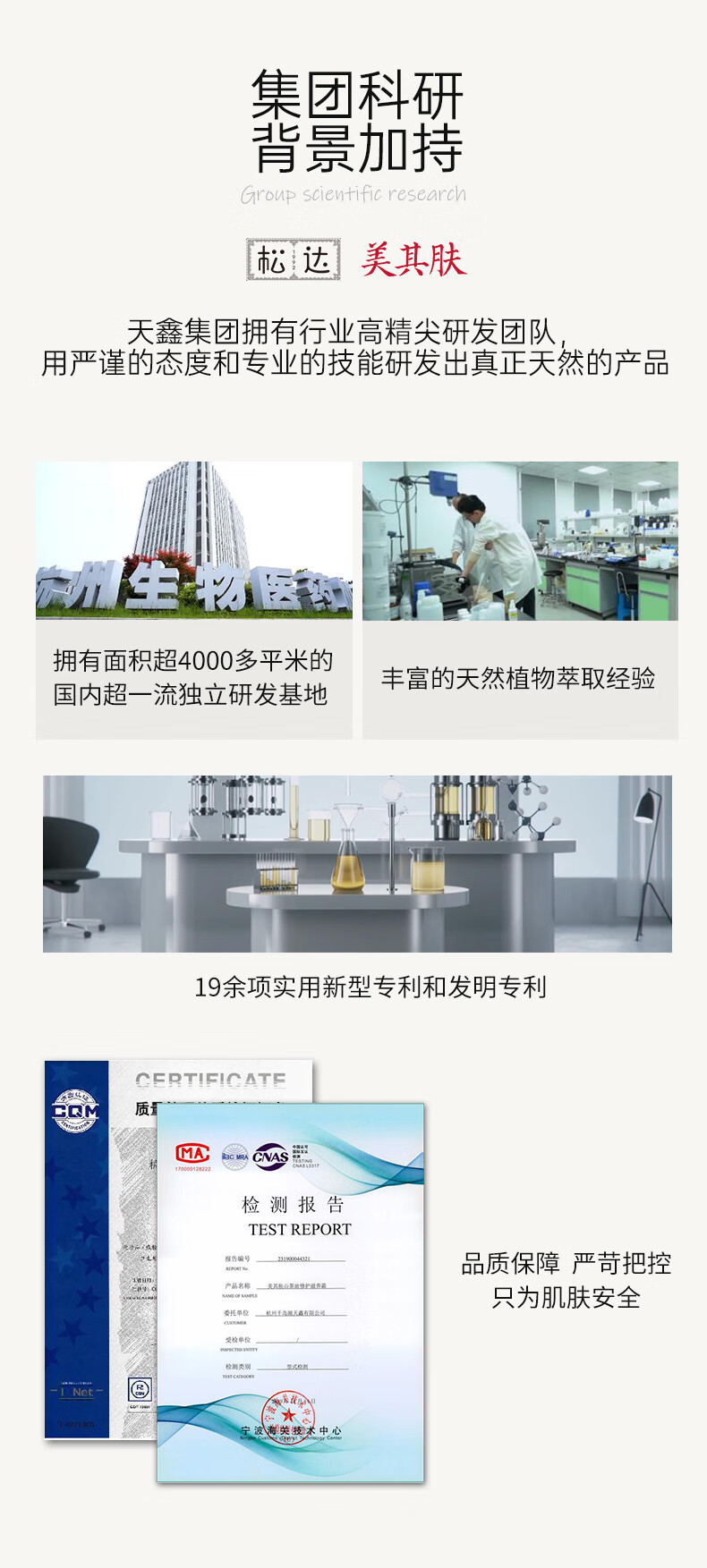 美其肤山茶花油氨基酸洗面奶男女士通用补水保湿温和清洁 洁面乳 山茶油洗面奶120g