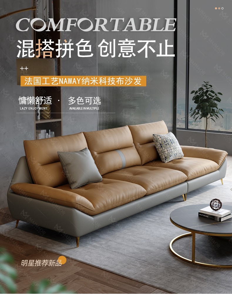 麦纪 沙发 意式极简科技布艺沙发小户型轻奢现代客厅北欧简约直排三人位拼色乳胶沙发 双扶手单人位【1.15米】 法国Naway高新纳米科技布(天然乳胶颗粒)