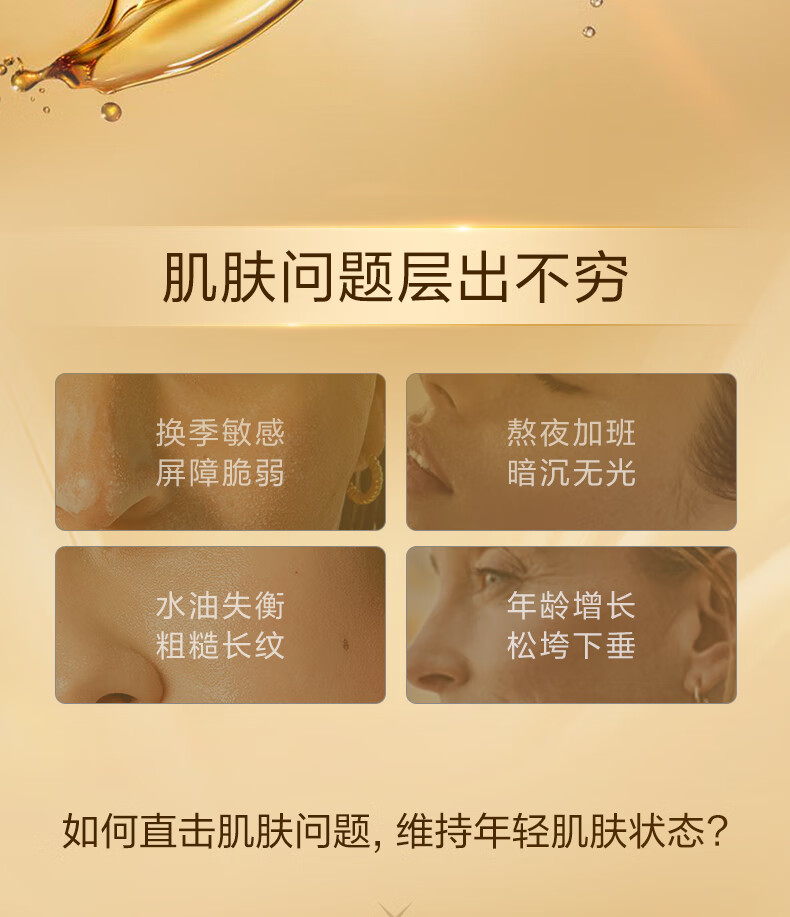 焱蜀（海外保税）双萃精华50ml面部精华液保湿补水紧致控油护肤 [