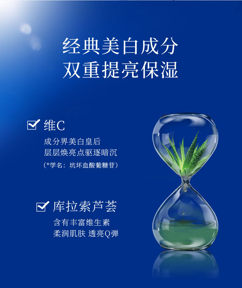 fUT美白精华左旋vc安瓶原液祛淡斑黄黑色素补水紧致提亮肤色保湿护肤 美白淡斑精华102支 送.面膜5片