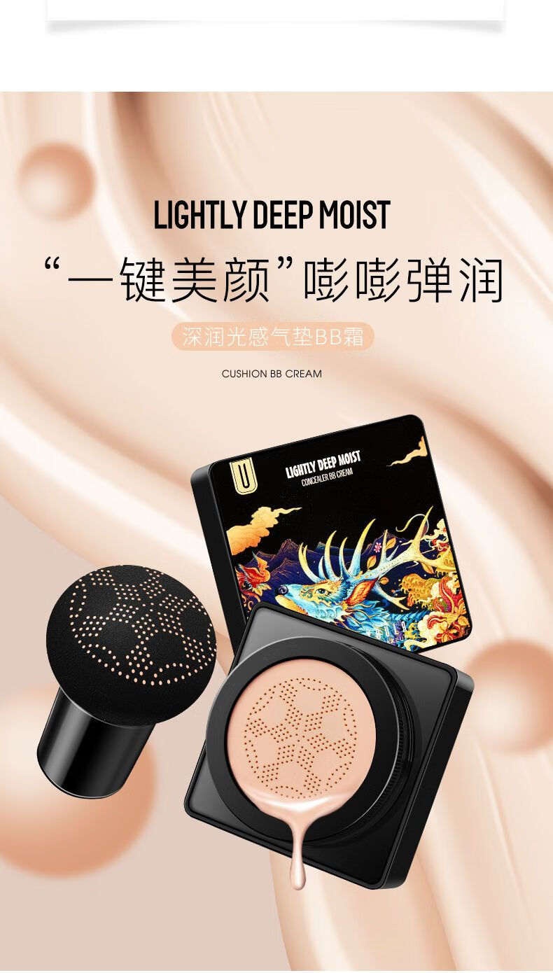 韩泊莉彩妆套装眼线笔口红化妆品套装定妆粉遮瑕膏粉底液美妆全套初学者 彩装七件套
