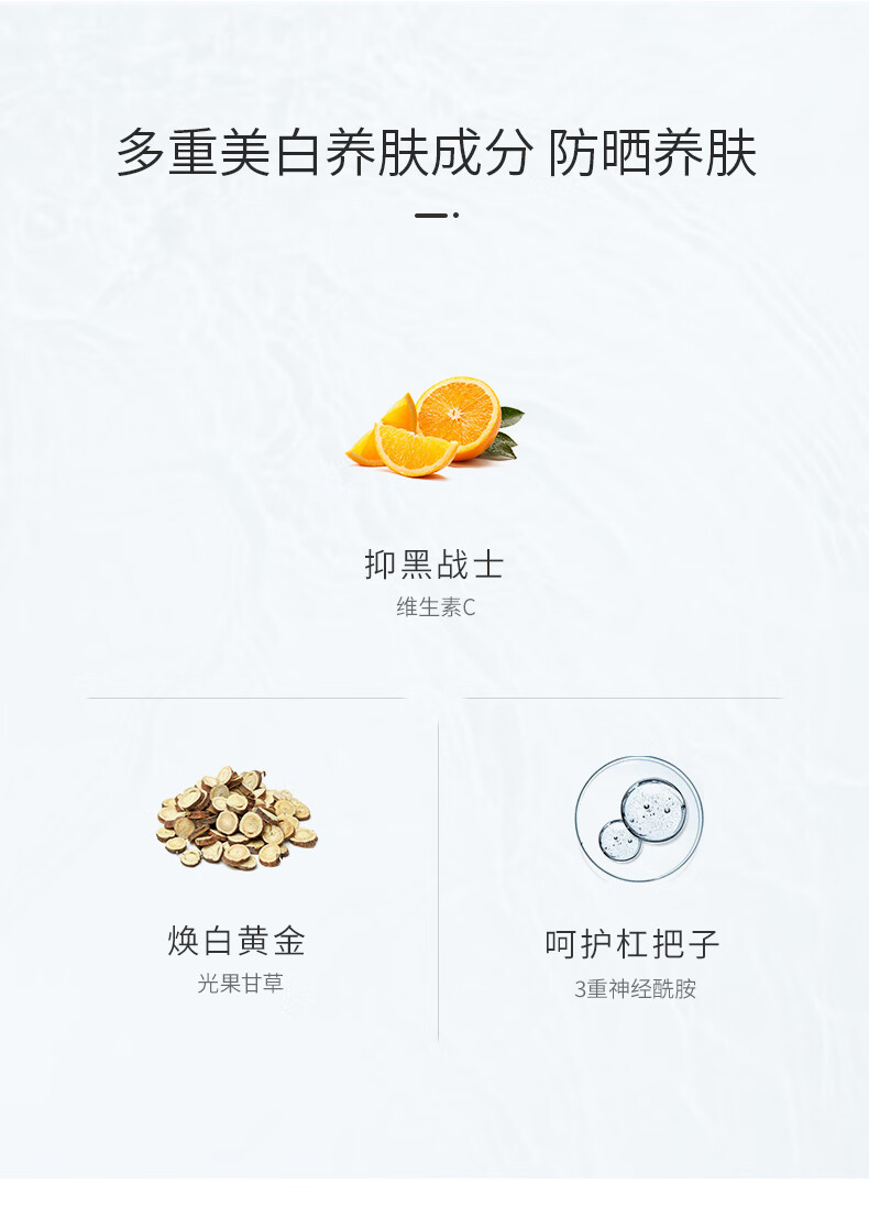 花皙蔻 小金盾水感美白防晒液40ml SPF50+PA+++耐汗水防晒隔离霜 1支