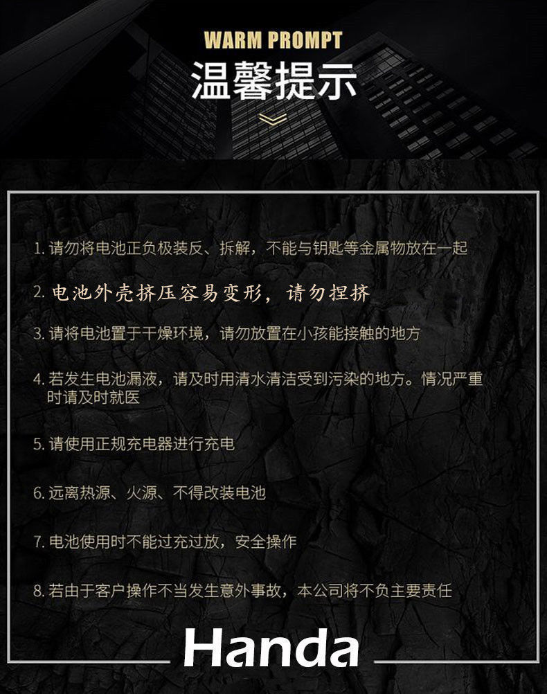 妮梦诗 升级款户外便携汉达7/5号碳性电池遥控闹钟玩具电池持久电量 5号12节+7号16节