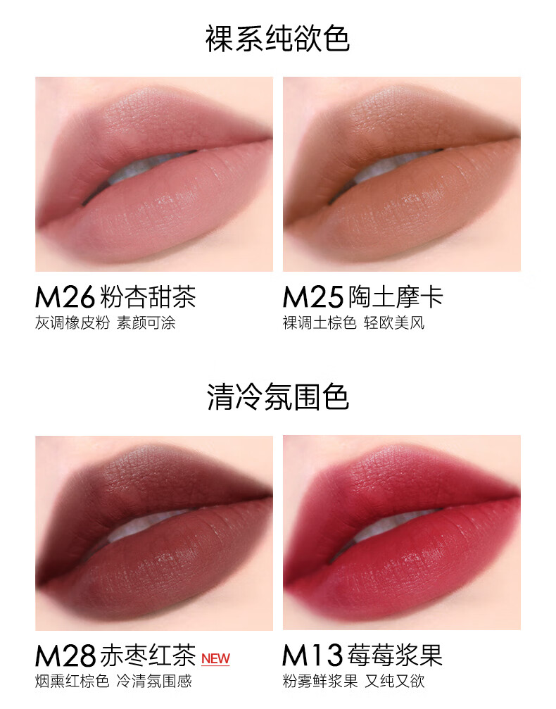 卡姿兰（Carslan）口红礼盒雾吻唇膏哑光雾感显白保湿持妆不易掉色豆沙色生日礼物女 M05奶油萝卜
