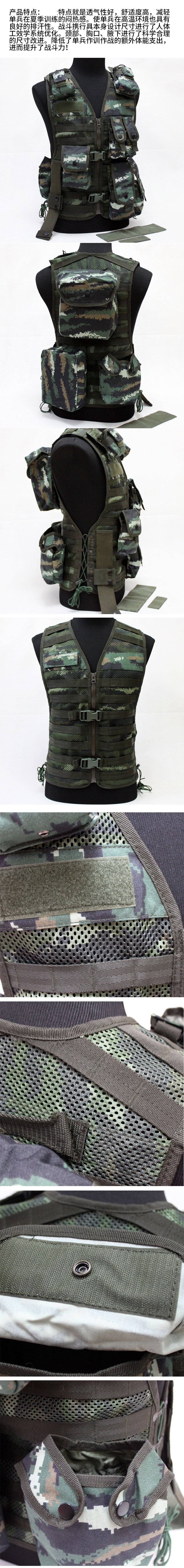13式虎斑纹战术背心单兵携行具战斗马甲迷彩作训装具野外cs背具【行情