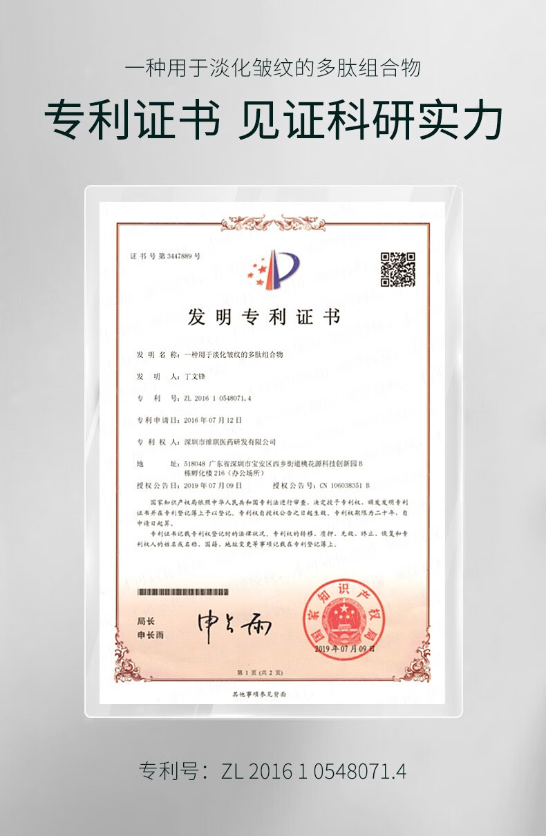 MOZX陌妆 黑绷带面霜女淡化细纹抗皱保湿补水润肤乳液修护肌肤屏障晚霜护肤品 50g/盒