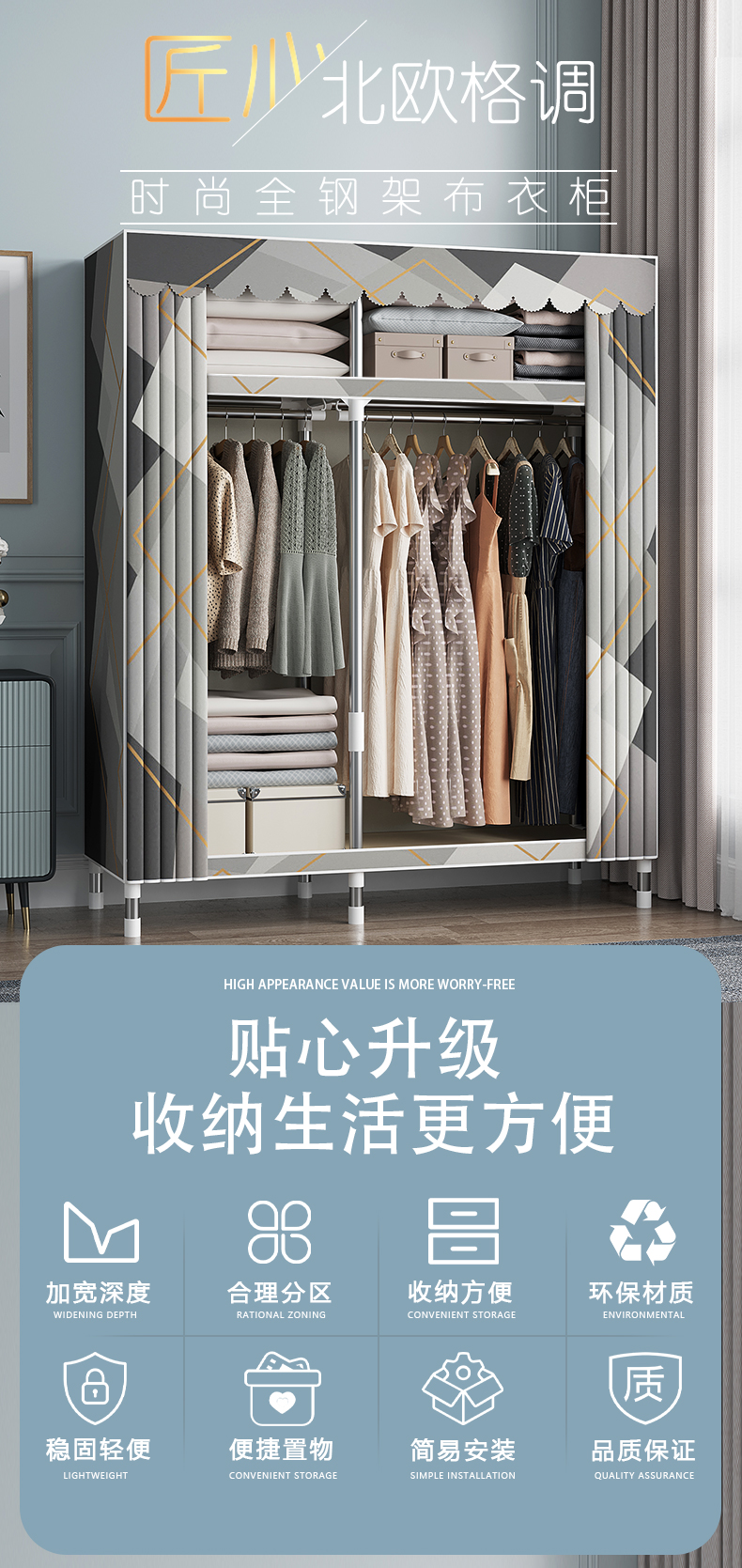 思恬 布衣柜钢管加粗加固简易布艺衣柜家用卧室现代简约卧室学生宿舍大容量省空间单人收纳衣橱出租房加厚 波斯印象，宽85cm+25mm加粗钢管