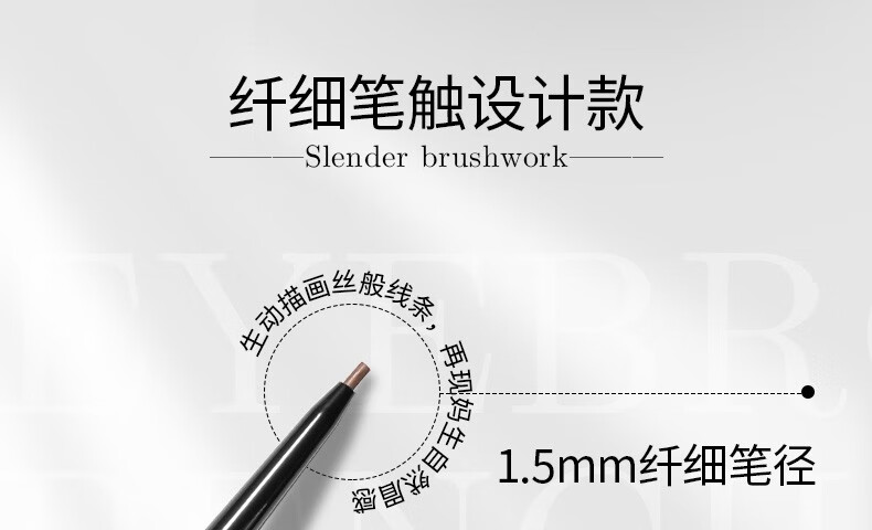唯资（VEECCI）极细眉笔菱形防水持久防汗不易脱色女初学者平价毛流速绘纤细眉笔 02#灰棕【菱形】