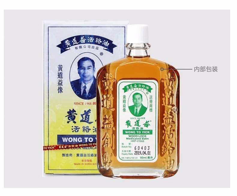 雅漾（AVENE）香港直邮黄x道x益x活hl络由x跌xx打x扭xx伤x舒xx筋xx活xx络 /卸妆 活xx络xx油50ml*4瓶